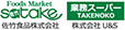 佐竹食品株式会社 株式会社U&S のロゴ